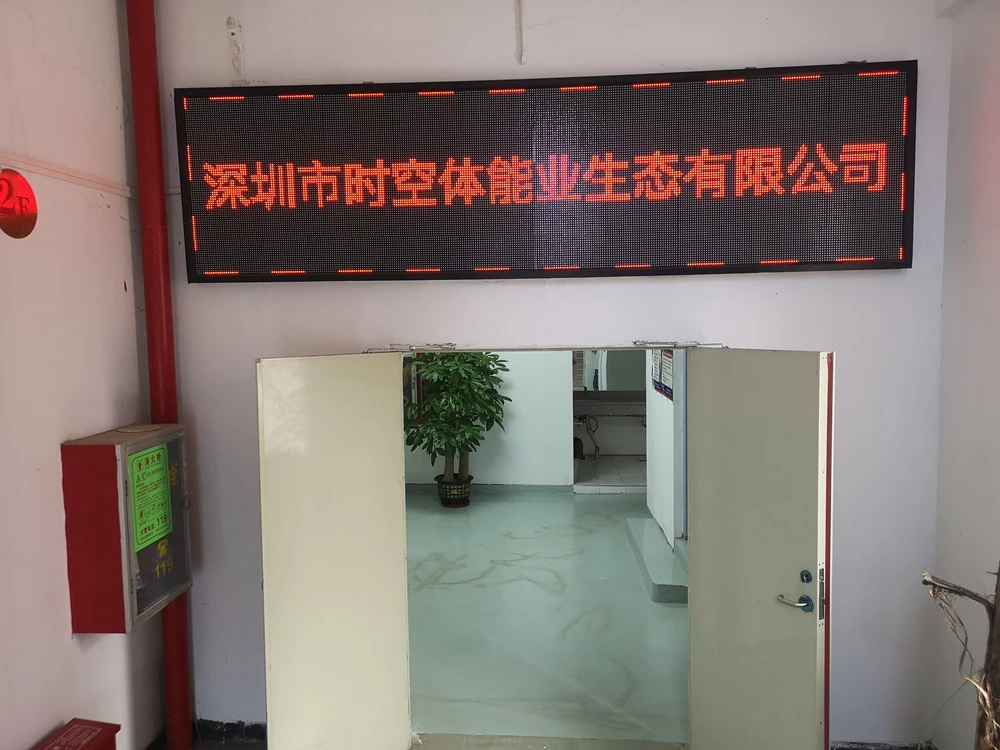 Shenzhen Timesky Power Co., Ltd company overview - view 2
