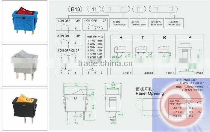 QUALITY 12v rocker switch