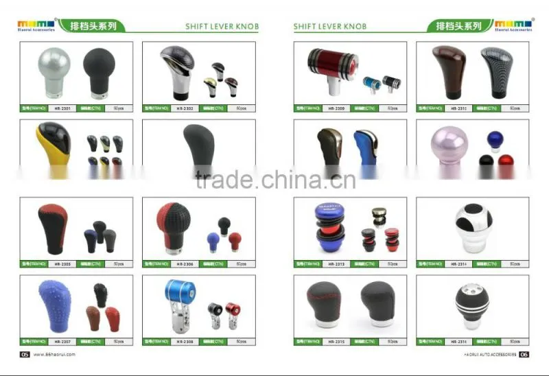 HR-2337 HAORUI gear head auto shift knob carbon fiber car metal Gear Shift Knob general gear stick head refires shift lever