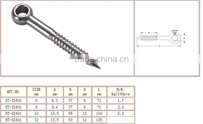 High Quality Steel Electric Galvanized Snail Hook Screw Bolt Made In China Professional Manufacturer