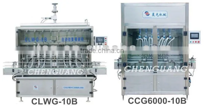 0.5L ~ 20L Bottle Filling Machine