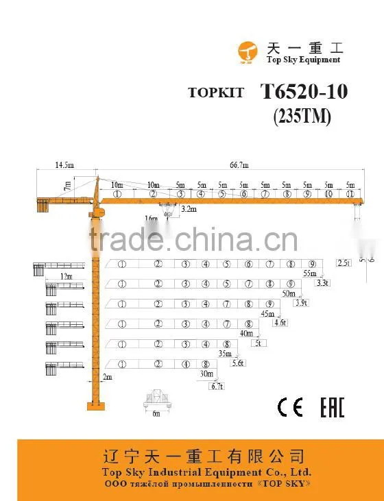 T6520-10t (MC235B) Topkit Tower Crane