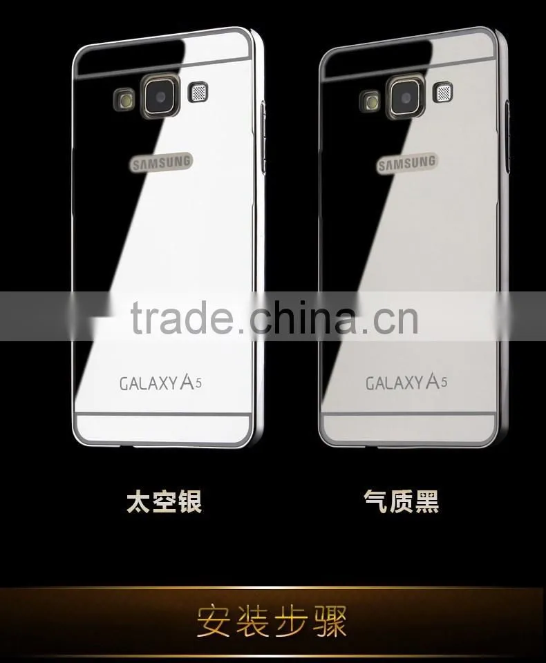 Hot Sale Aluminum Mirror Bumper Phone Case Cover For Samsung Galaxy A5
