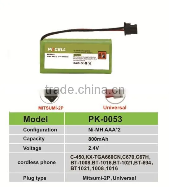 PK-0053 Ni-MH AA*2 800mah 2.4V battery pack