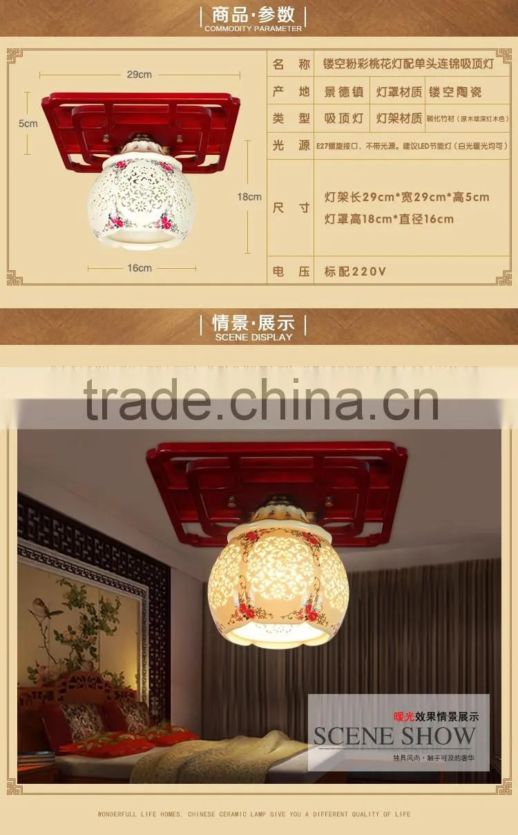 Fancy Ceiling Lights for Interior Lighting decoration ceiling light Wood ceramic lamp
