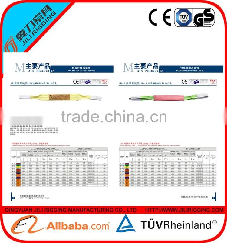 5T polyester tow truck straps