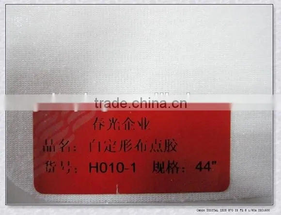 High quality hot melt flat adhesive knitting fabric for shoe interlining