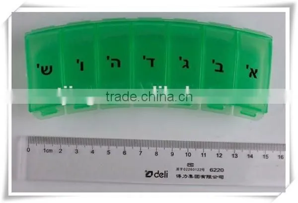 Nice looking plastic camber medicine pill box with logo printing