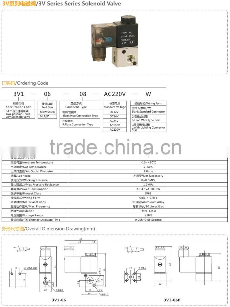 Aluminum air miniature 3 way solenoid valve 24v
