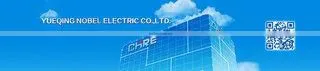 Yueqing Nobel Electric Co., Ltd. company overview - view 2