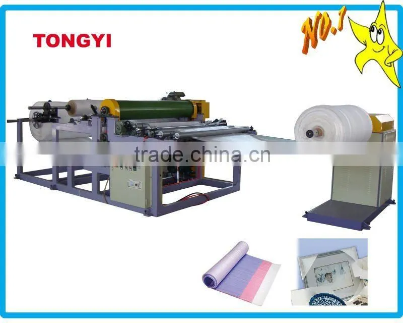 PEF-1200 EPE Film Laminating Machine Manufacturer