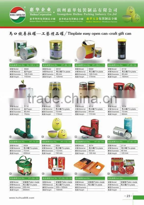 tin cans for gift