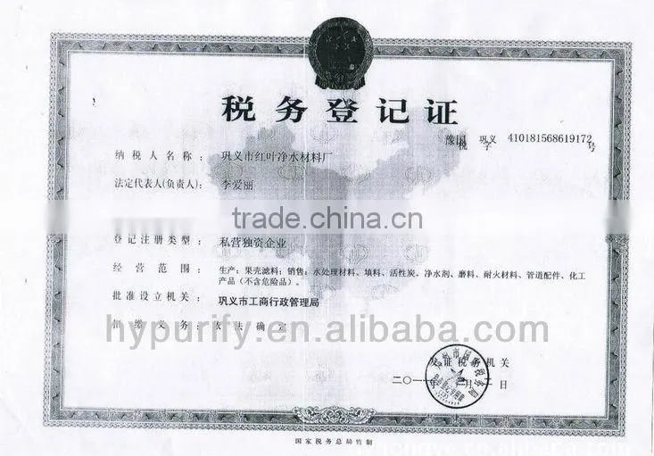 desulfurization manufactiring plant, natural gas iron oxide desulfurizer
