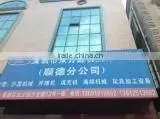 Single vertical circular knives CNC contour cutting machine