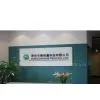 Shenzhen M-tech Co., Ltd company overview - view 1