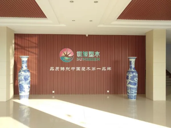 Binzhou Sunshien WPC Co.,ltd. company overview - view 2