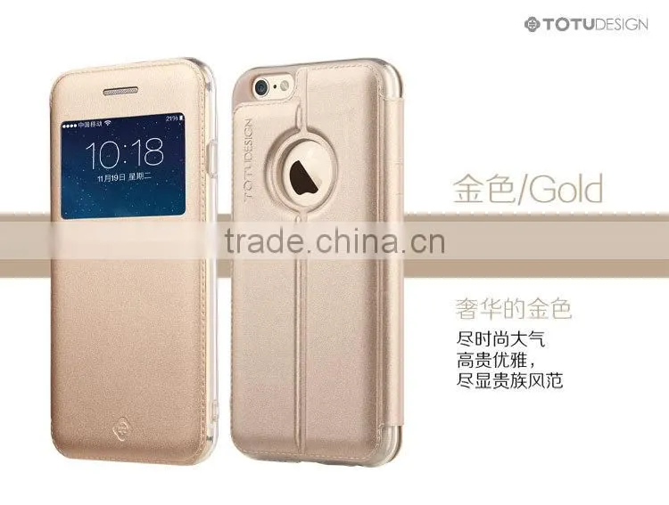 For iPhone 6Plus TOTU Hot Sale Starry Series Best Luxury PU Leather Phone Cases