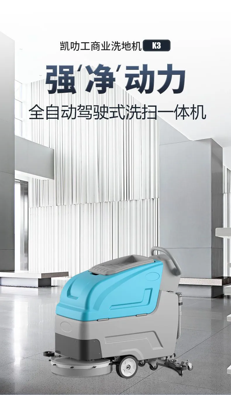 K3产品详情-1.jpg