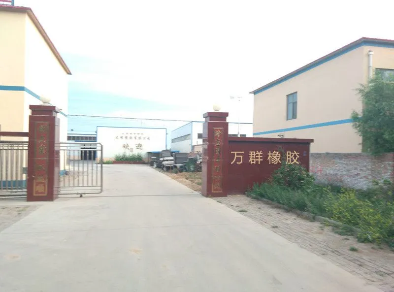 Dezhou Wanqun Rubber Products Co., Ltd. company overview - view 1