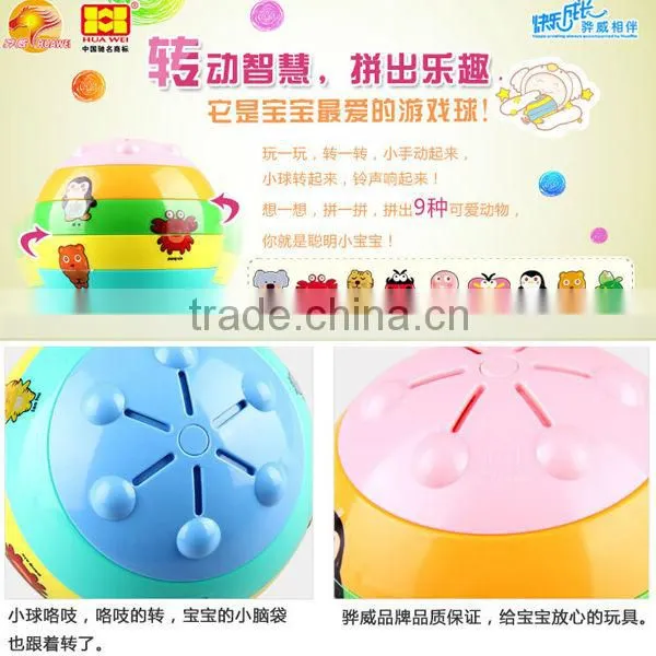 Multicolor ball with 9 cartoon design