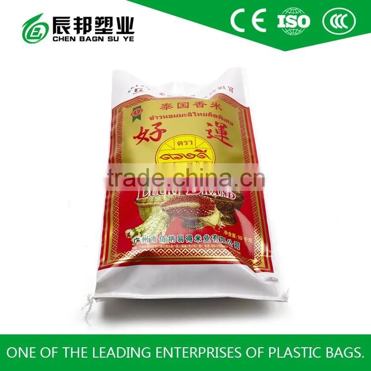 opp lamination plastic bags for rice packaging
