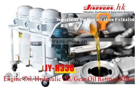 High precision machine oil filter for oil depot
