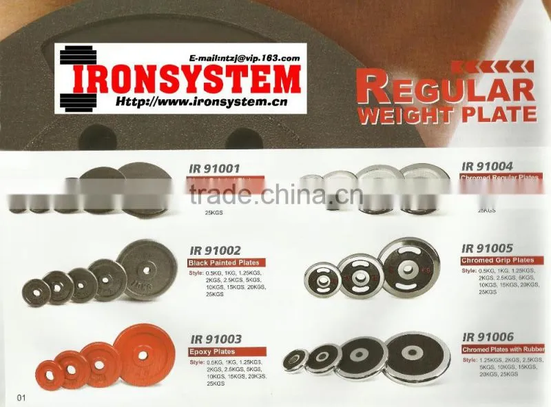 crossfit hi temp bumper plates