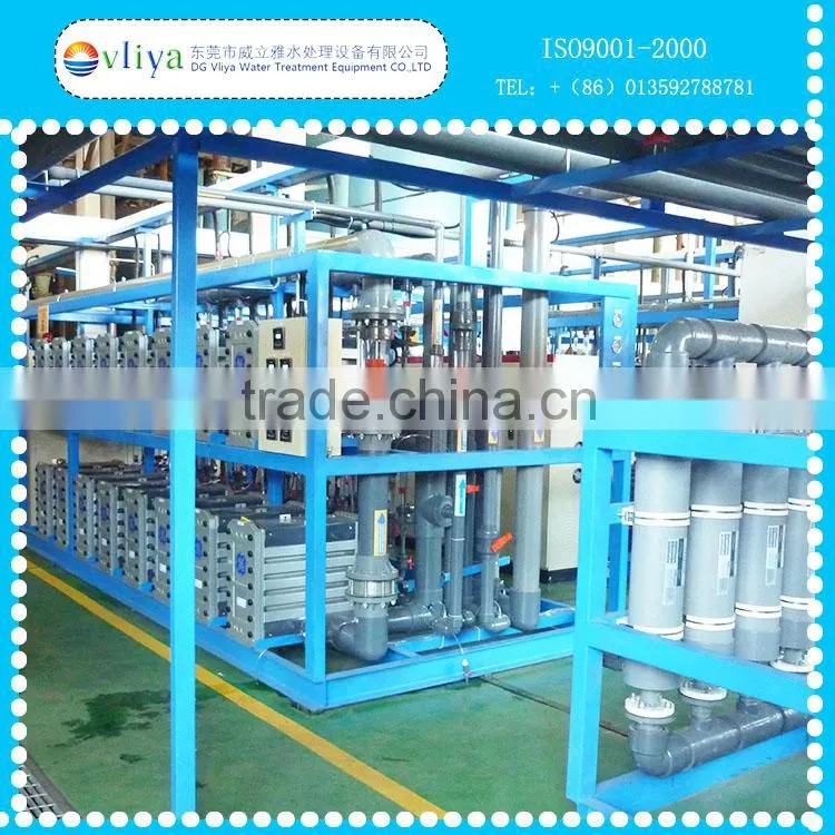 EDI module UF system ultrapure water plant