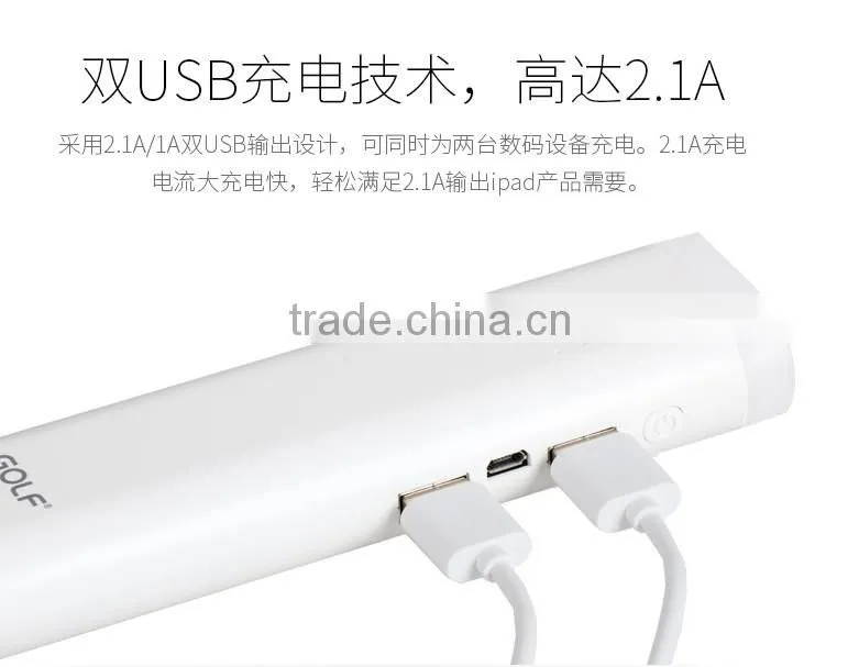 GOLF GF-D3 Lighthouse series 7800mah smart power bank 2.1A/1A 2 Port USB LED emergency light rounded power bank