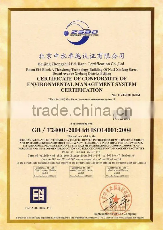 septic tank enzymes SUKAST Biological septic tank deodorizer