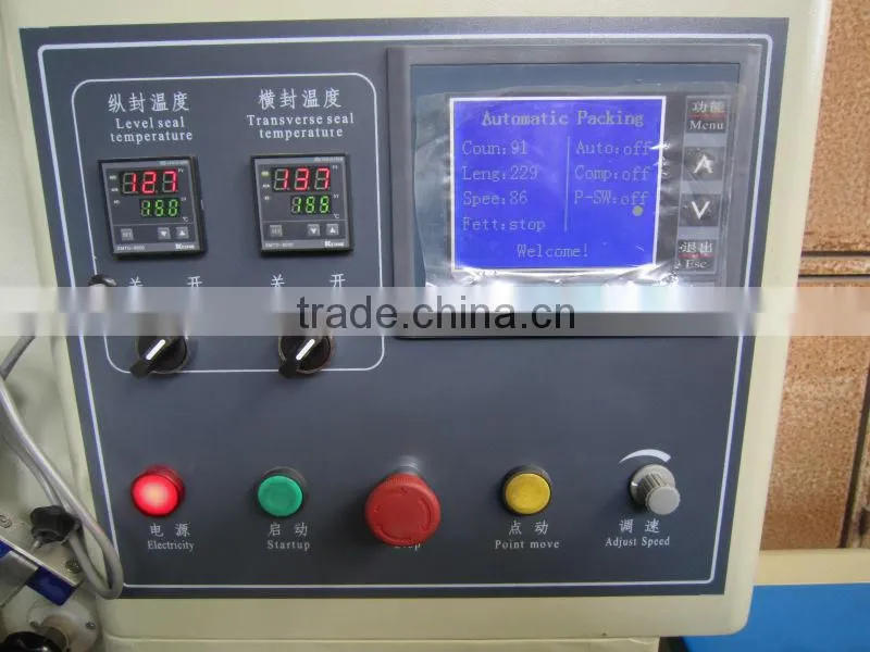 flow packaging machinery for auto parts
