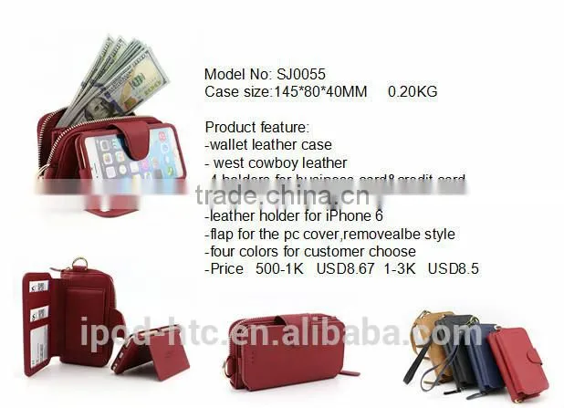 2015 New arrivals trading wallet purse leather case for iphone 6
