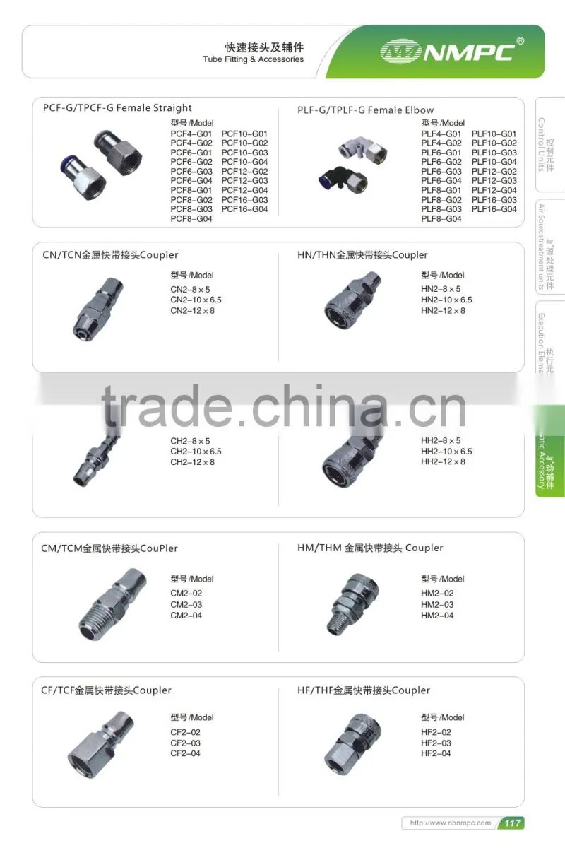 compression brass fitting