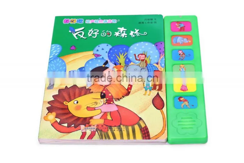 Baby Amazing Animals Play-a-sound Noisy Book with Sound Module