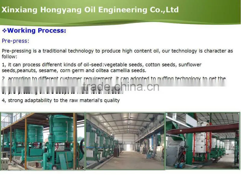 cotton seed oil refinery machine made in China with CE,ISO cert
