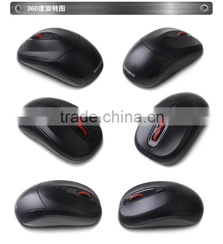 2.4G wireless mouse with Avago optical sensor