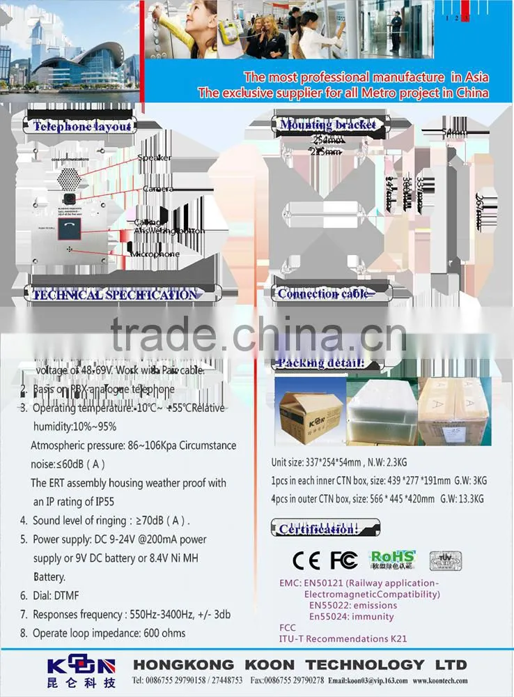 KNTECH Emergency Telephone high quality Elevator Door Phone Wireless Elevator Phones