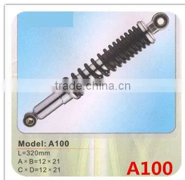 SCL-2013020050 China supplier best quality motorcycle rear air shock absorber