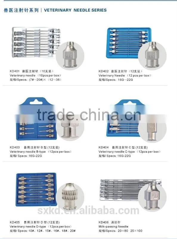 Veterinary Reusable Stainless Steel Needle
