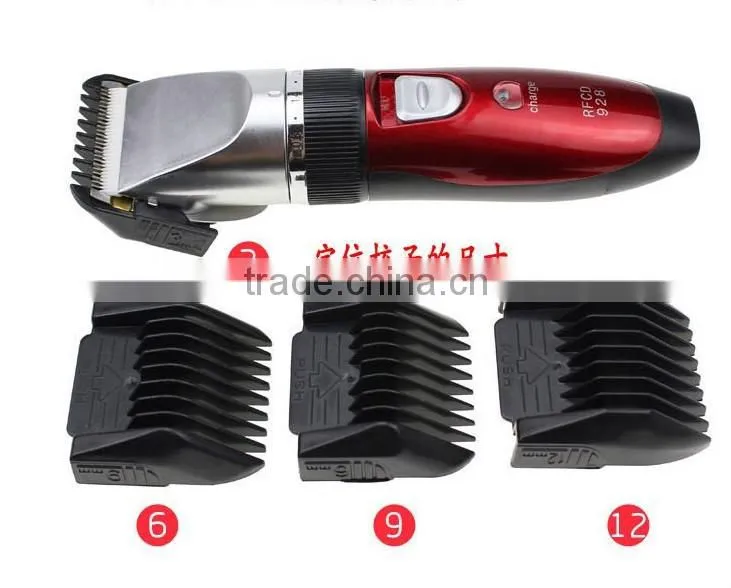 RFCD-928 BOER PROFESSIONAL ELECTRICAL HAIR CLIPPER/TRIMMER