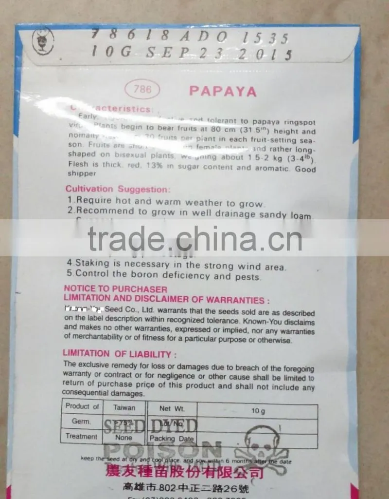 2016 Hybrid F1 High Yield Red Lady Papaya Seeds For Growing Thaiwan