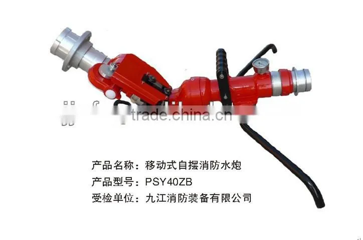 Water monitor automatic water fire monitor fire fighting water cannon