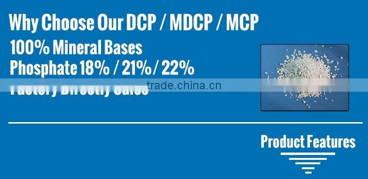 Supply Dicalcium Phosphate For Animal Feed With P18%