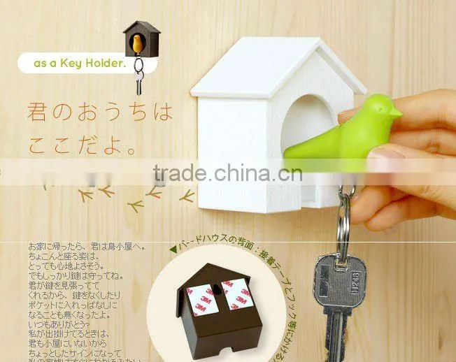 against losing sparrow house key chain holder