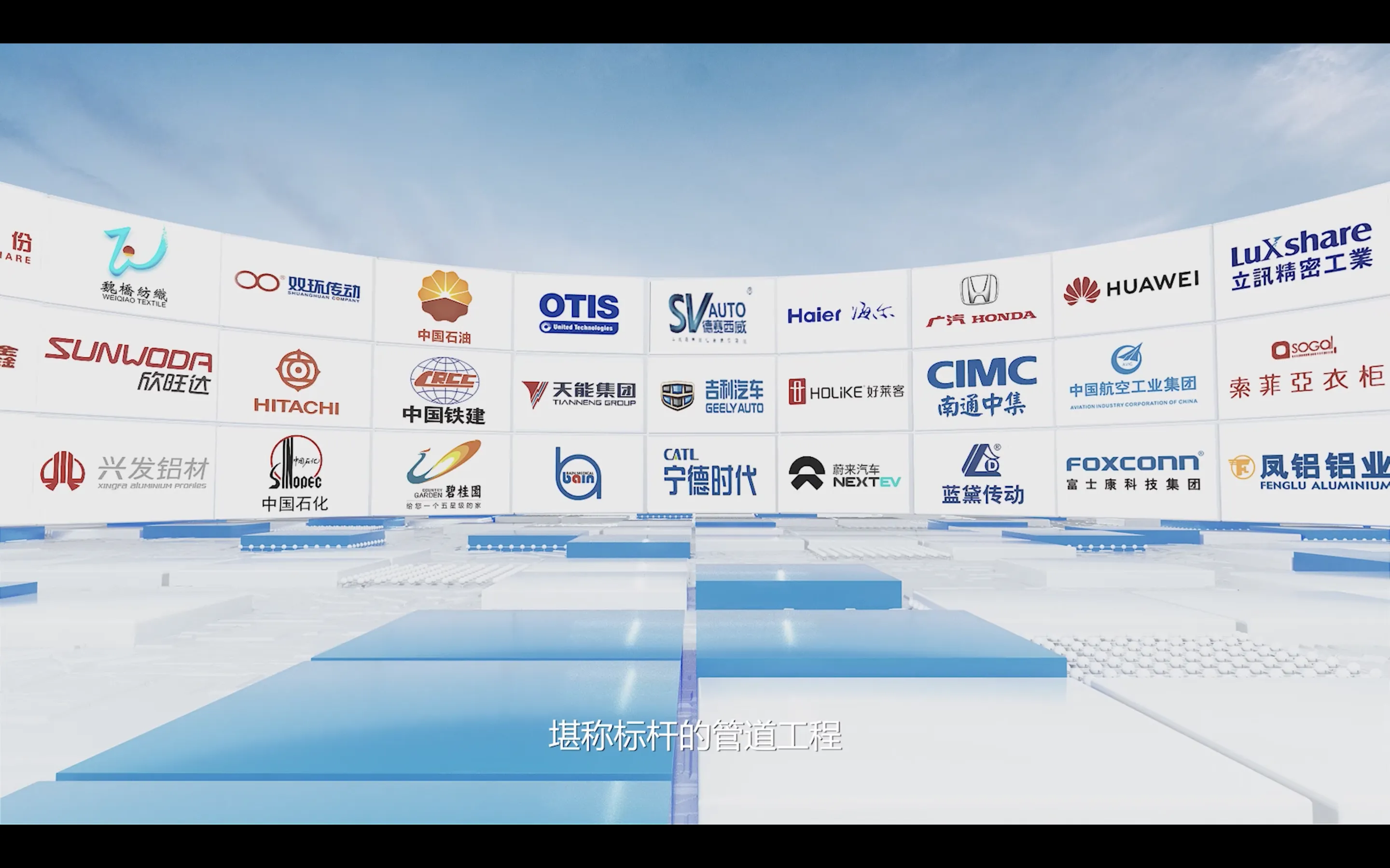 Guang Dong Foster Fluid Technology Co., Ltd. company overview - view 2