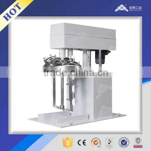 Dual shaft high speed mixer