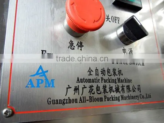 fish food automatic granule filling and sealing machine