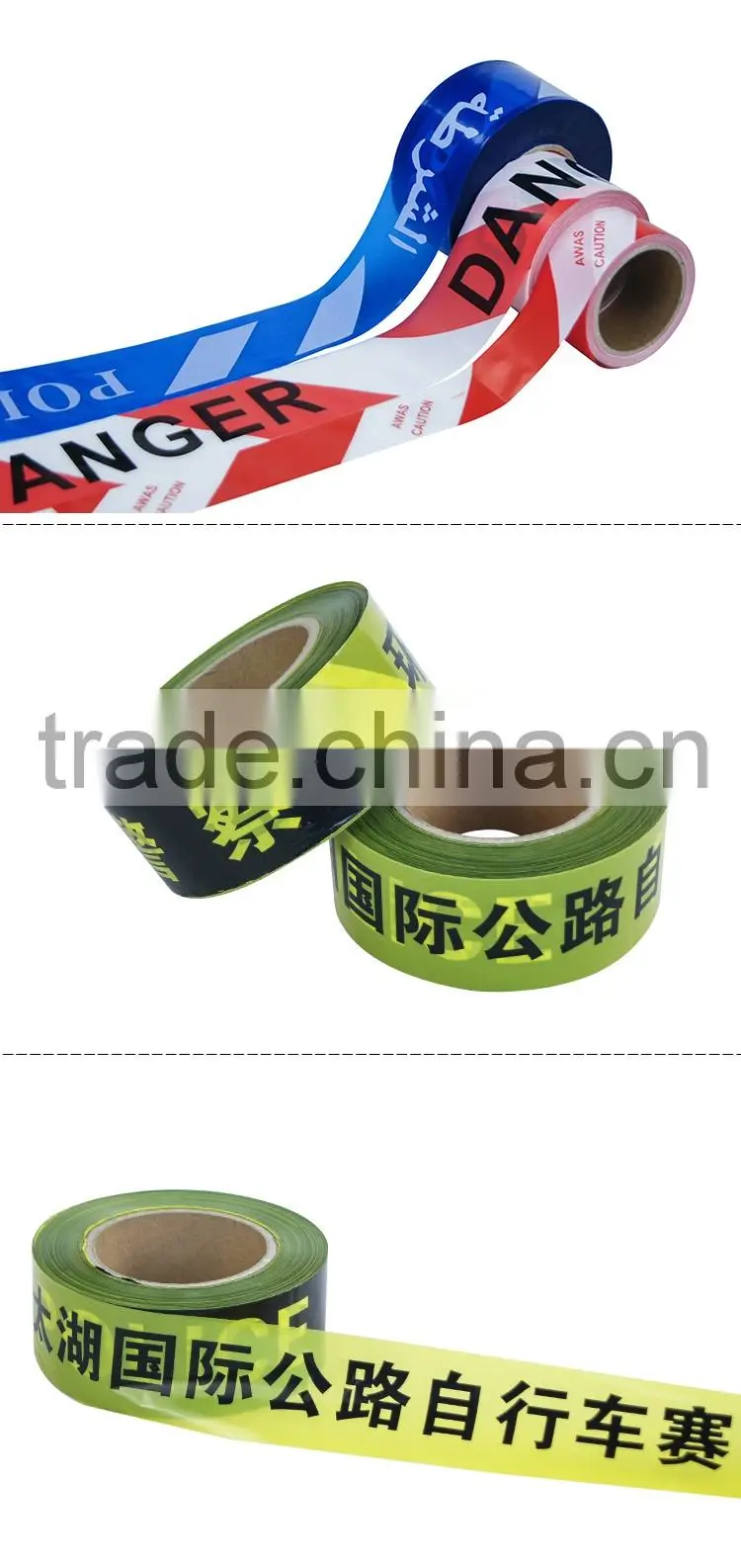 Factory direct supply non adhesive Hazard Warning Tape OP013-2-2