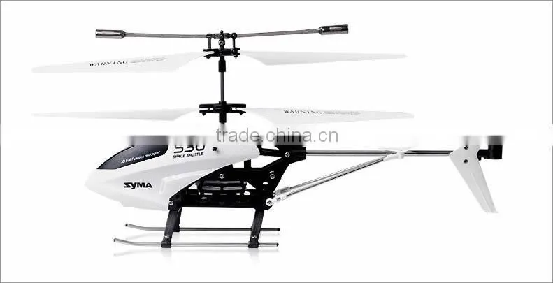 China Manufacture Syma S36 2.4G 3 CH RC Helicopter Remote Control Toy