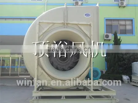 FRP industry centrifugal fan made in China/industrial exhaust fan in china
